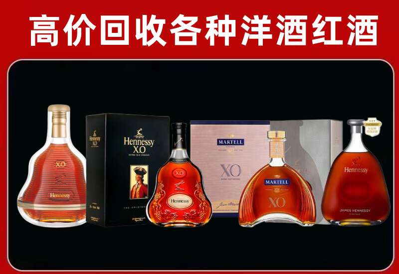 衡东回收洋酒价格
