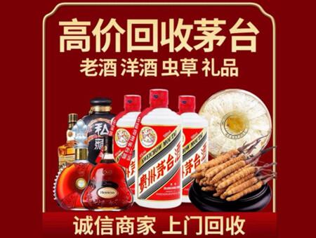诚信的衡东烟酒回收店